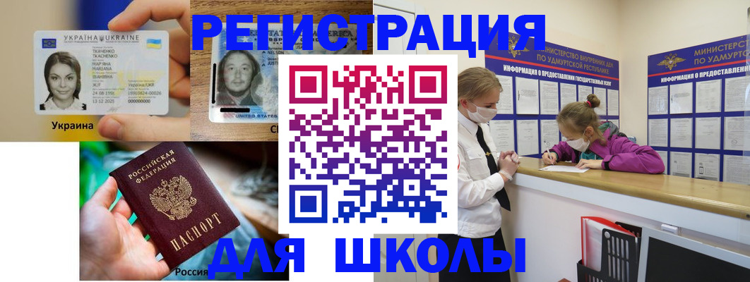 временная регистрация собственник в Вихоревке
