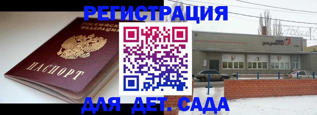 временная регистрация поиск в Вихоревке