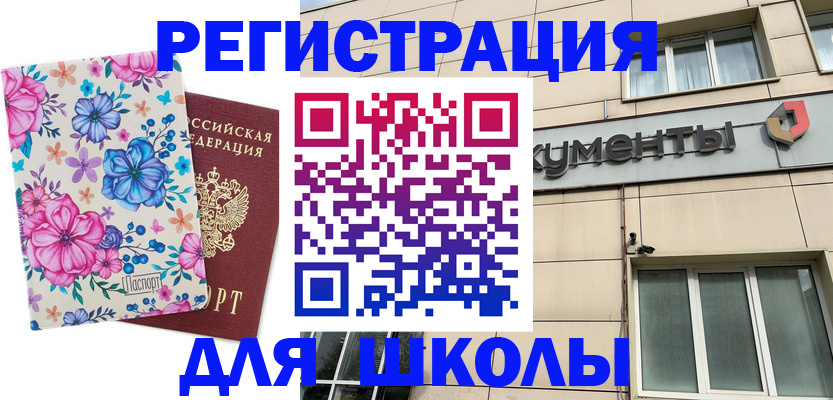 форма 3 в Вихоревке