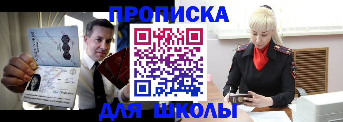 временная регистрация 2025 в Вихоревке